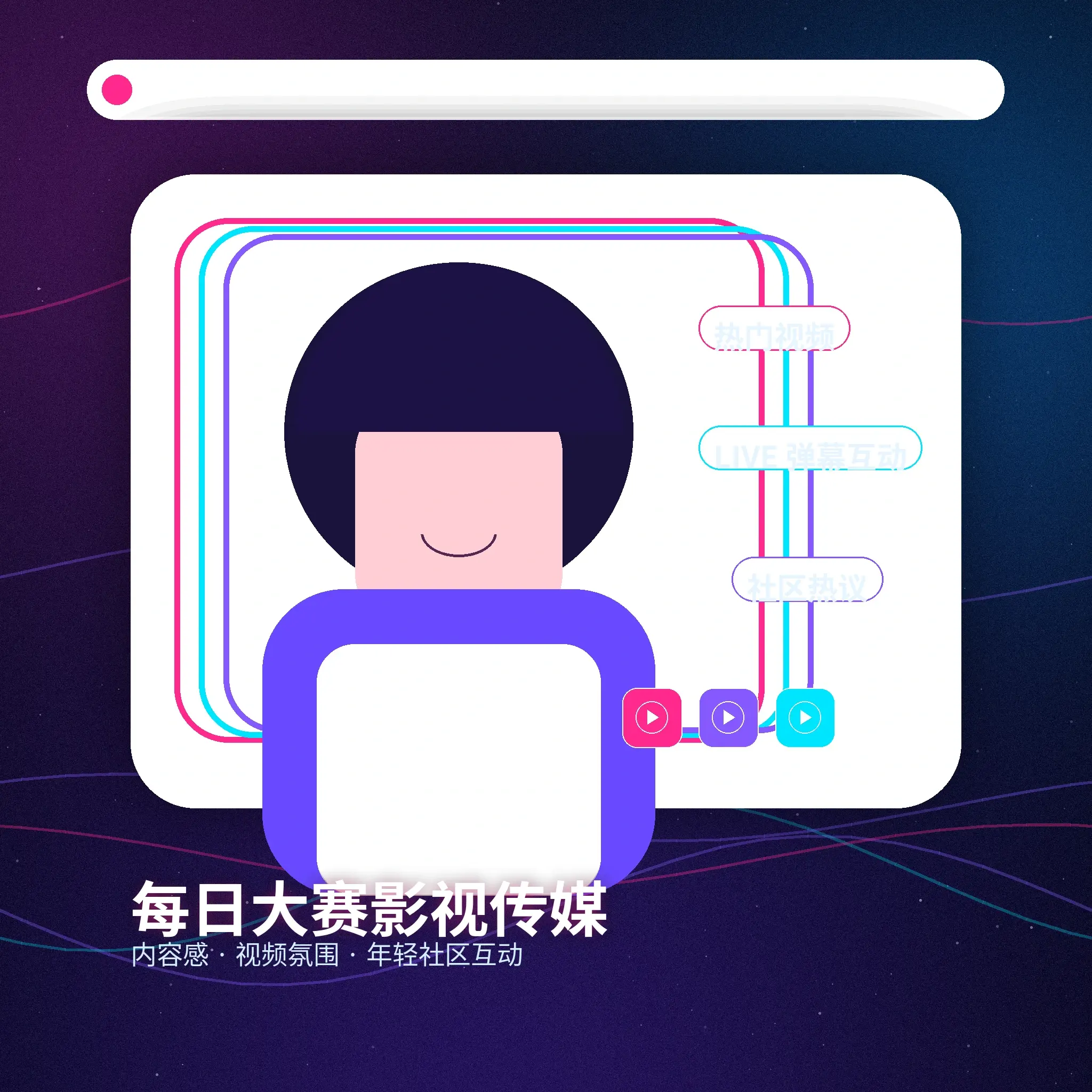 每日大赛账户指南资料管理